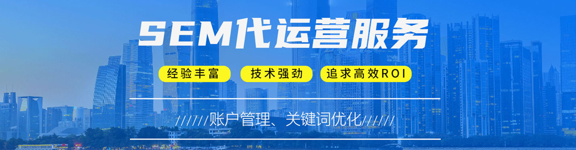 霍邱网络推广开户